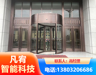 宿迁旋转门
