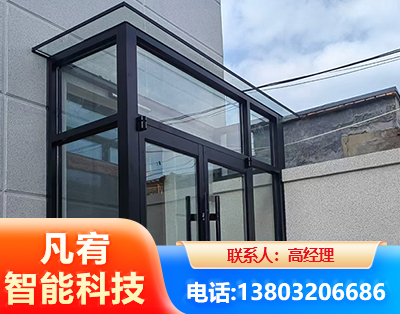 宿迁肯德基门